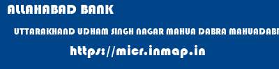 micr code of ALLAHABAD BANK UTTARAKHAND UDHAM SINGH NAGAR MAHUA DABRA MAHUADABRA ALLAHABAD BANK UTTARAKHAND UDHAM SINGH NAGAR MAHUA DABRA MAHUADABRA micr code